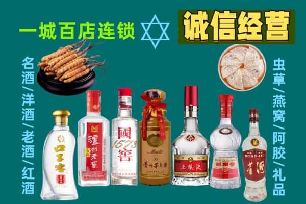 东莞市东坑镇回收五粮液酒瓶