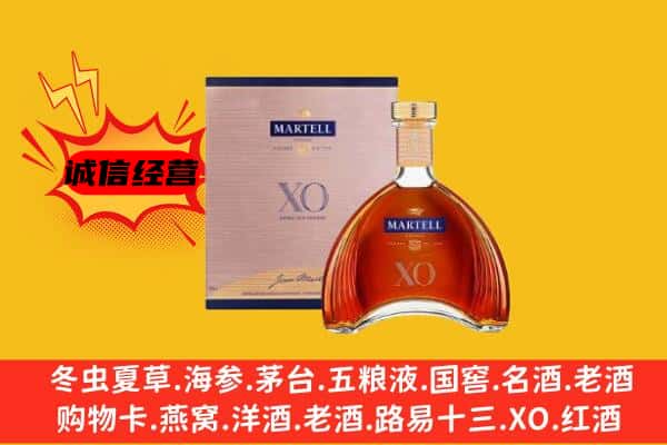 东莞市东坑镇上门回收马爹利价格