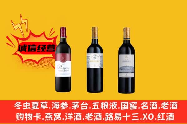 东莞市东坑镇上门回收拉菲价格