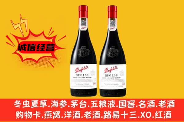 东莞市东坑镇上门回收奔富价格