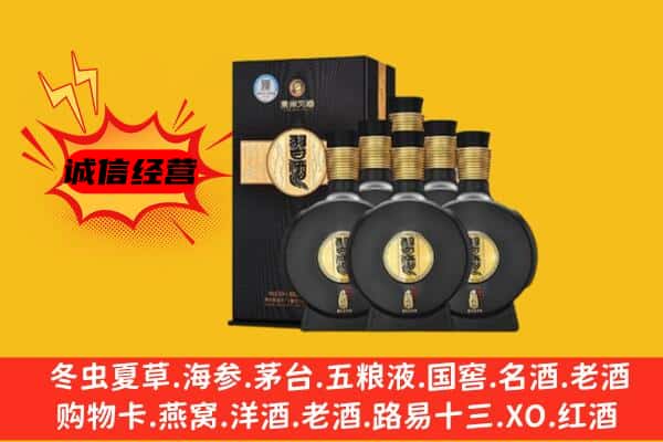 东莞市东坑镇上门回收习酒价格