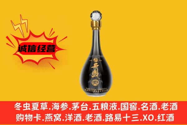 东莞市东坑镇上门回收西凤酒价格