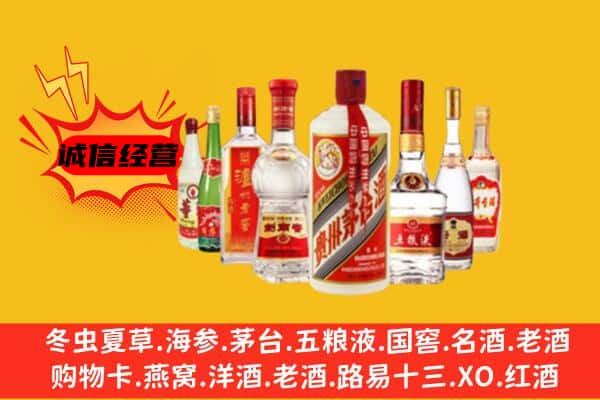 东莞市东坑镇回收老名酒