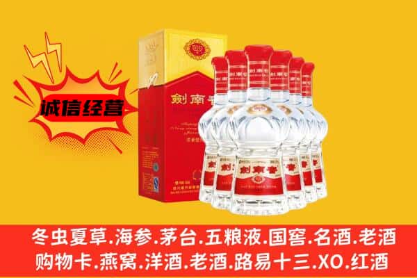 东莞市东坑镇上门回收水晶剑价格