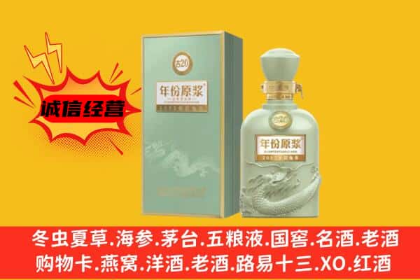 东莞市东坑镇上门回收古井贡酒价格