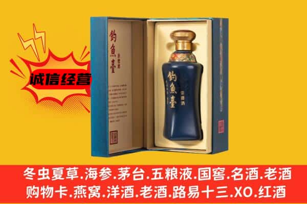 东莞市东坑镇回收钓鱼台