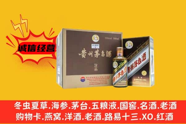 东莞市东坑镇回收彩釉茅台酒