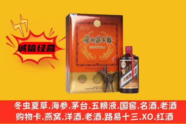 东莞市东坑镇回收精品茅台酒