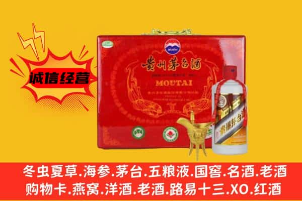 东莞市东坑镇回收80年份茅台酒