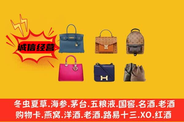 东莞市东坑镇回收名包