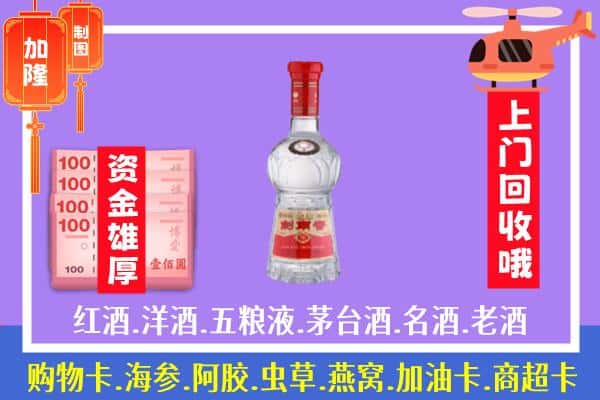 东莞市东坑镇回收剑南春怎么定价