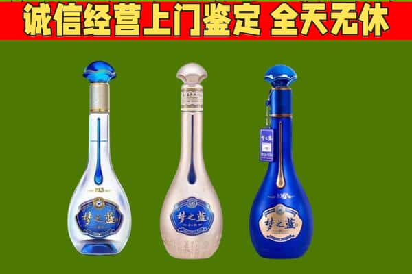 东莞市东坑镇回收哪些梦之蓝